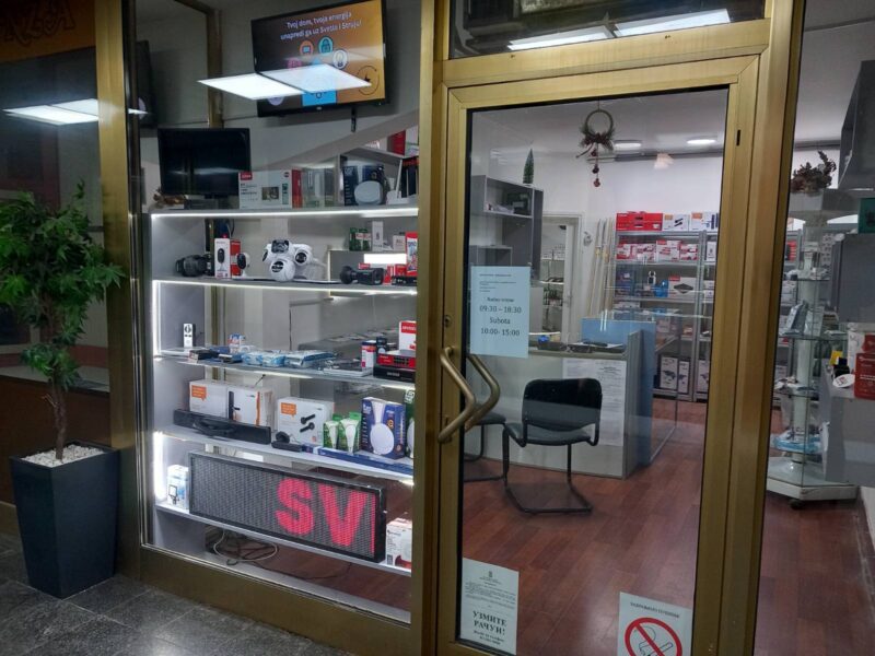 Sve za Vas dom! Svetlo i struja