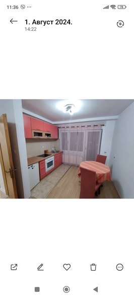 Izdajem garsonjeru na Čairu